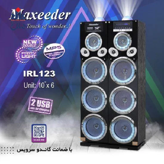 اسپیکر حرفه ای مکسیدر Maxeeder | مدل IRL 123 | با میکروفن