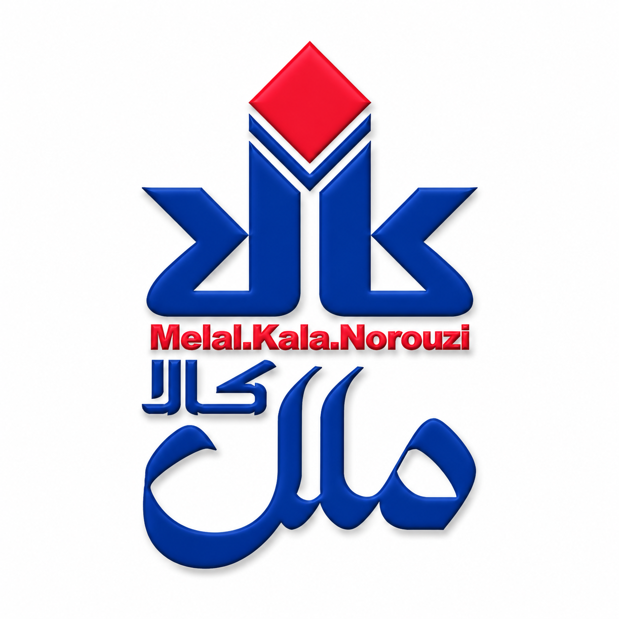 فروشگاه ملل کالا